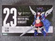 画像2: コトブキヤ ノンスケール メガミデバイス No.23 BUSTER DOLL ナイト (2)