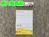 バンダイ ガンダムデカール  No.039 ＨＧＵＣ ジオン軍ＭＳ用４