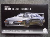 フジミ 1/24 インチアップシリーズ No.ID-273 トヨタ スープラ ３.０ＧＴ ターボＡ