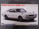 ハセガワ 1/24 ヒストリックカーシリーズ No.60 トヨタ セリカ LB 1600GT