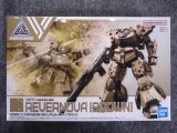 バンダイ 1/144 30MM No.60 bEXM-28 レヴェルノヴァ [ブラウン]