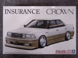 画像1: アオシマ 1/24 ザ チューンドカーシリーズ No.86 インシュランス UZS131 クラウン '89 (トヨタ)