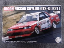 画像1: フジミ 1/24 インチアップシリーズ No.ID-313 RICOH NISSAN SKYLINE GTS-R 1988