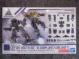 画像2: バンダイ 1/144 30MM W-29 オプションパーツセット16 (アームユニット/レッグユニット1) (2)