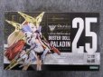画像2: コトブキヤ ノンスケール メガミデバイス No.25 BUSTER DOLL パラディン (2)