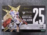 コトブキヤ ノンスケール メガミデバイス No.25 BUSTER DOLL パラディン