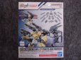 画像2: バンダイ 1/144 No.07 オプションパーツセット ガンプラ 07 (パワードアームズパワーダー) (2)
