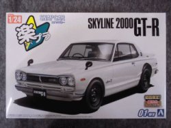 画像1: アオシマ 1/24 ザ スナップキット No.01-WH KPGC10 スカイラインHT 2000GT-R 1971 ホワイト