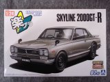 アオシマ 1/24 ザ スナップキット No.01-SI KPGC10 スカイラインHT 2000GT-R 1971 シルバー