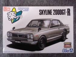 画像1: アオシマ 1/24 ザ スナップキット No.01-SI KPGC10 スカイラインHT 2000GT-R 1971 シルバー