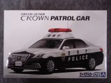 アオシマ 1/24 ザ モデルカーシリーズ  No.129 トヨタ GRS210 クラウンパトロールカー 警ら用 '１６