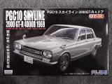 フジミ 1/24 インチアップシリーズ No.ID-03 ＰＧＣ-１０ スカイライン ＧＴ-Ｒ ４ドア