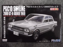 画像1: フジミ 1/24 インチアップシリーズ No.ID-03 ＰＧＣ-１０ スカイライン ＧＴ-Ｒ ４ドア