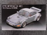 フジミ 1/24 リアルスポーツカーシリーズ  RS-120 ポルシェ 911カレラ 3.8 RSR