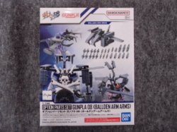 画像2: バンダイ 1/144 No.08 オプションパーツセット ガンプラ 08 (ボールデンアームアームズ)