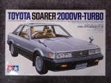 タミヤ 1/24 スポーツカーシリーズ No.365 トヨタ ソアラ 2000VR ターボ