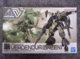 画像2: バンダイ 1/144 30MM No.63 bEXM-21 ヴェルデノヴァ［グリーン］ (2)