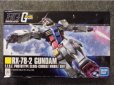 画像2: バンダイ 1/144 HGUC No.191 RX-78-2 ガンダム (2)