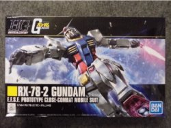 画像2: バンダイ 1/144 HGUC No.191 RX-78-2 ガンダム