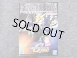 バンダイ ノンスケール ＢＢ戦士シリーズ No.203 ウイングガンダムゼロカスタム