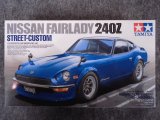 タミヤ 1/24 スポーツカーシリーズ No.367 NISSAN フェアレディ 240Z ストリートカスタム