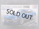 タミヤ 1/24 スポーツカーシリーズ No.367 NISSAN フェアレディ 240Z ストリートカスタム