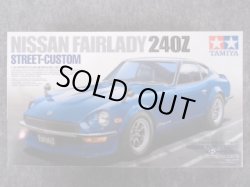 画像1: タミヤ 1/24 スポーツカーシリーズ No.367 NISSAN フェアレディ 240Z ストリートカスタム