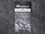 G-FORCE バリアダイオード for SOPMOD/M4【2個入】