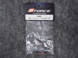 画像1: G-FORCE バリアダイオード for SOPMOD/M4【2個入】