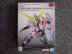 画像1: バンダイ ノンスケール ＳＤ ＥＸ-スタンダードシリーズ No.005 RX-0 ユニコーンガンダム(デストロイモード)
