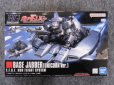 画像2: バンダイ 1/144 HGUC No.144 ベースジャバー（ユニコーンVer.） (2)