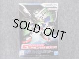 バンダイ ノンスケール ＢＢ戦士シリーズ No.313 ガンダムエクシア