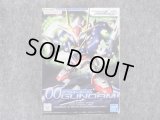 バンダイ ノンスケール ＢＢ戦士シリーズ No.316 ダブルオーガンダム