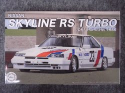 画像1: フジミ 1/24 インチアップシリーズ No.ID-317 NISSAN SKYLINE RS TURBO (DR30 Gr.A仕様) 1986