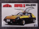 アオシマ  1/24 西部警察 No.02 スーパーZ