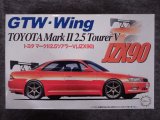 フジミ 1/24 インチアップシリーズ No.ID-319 マークII 2.5ツアラーV(JZX90)