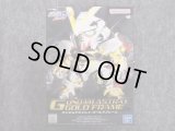 バンダイ ノンスケール ＢＢ戦士シリーズ No.299 ガンダムアストレイ ゴールドフレームNo.264 ブリッツガンダム