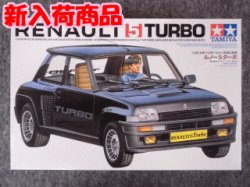 画像1: タミヤ 1/24 スポーツカーシリーズ No.368 ルノー 5 ターボ