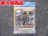 バンダイ 1/144 30MM CM-09 カスタマイズマテリアル（デコレーションパーツ1 グレー）