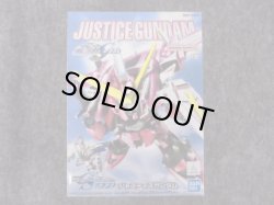 画像1: バンダイ ノンスケール ＢＢ戦士シリーズ No.268 ジャスティスガンダム