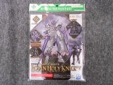 バンダイ ノンスケール 30MF A-03 クラスアップアーマー (ローザンホーリーナイト)