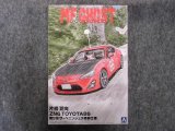 アオシマ 1/24 MFゴースト No.3 片桐 夏向 ZN6 TOYOTA86 第9巻 ザ・ペニンシュラ真鶴仕様