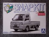 アオシマ 1/32 楽プラ スナップキット  No.5-SS スバル サンバー トラック(スターリングシルバーメタリック)