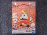 バンダイ ポケモンプラモコレクション クイック!!  No.20 ホゲータ
