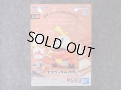 画像1: バンダイ ポケモンプラモコレクション クイック!!  No.20 ホゲータ