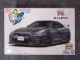 画像2: アオシマ 1/24 ザ スナップキット No.2-NG R35 NISSAN GT-R NISMO Special edition 2022 NISMOステルスグレー (2)