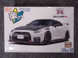 画像2: アオシマ 1/24 ザ スナップキット No.2-BW R35 NISSAN GT-R NISMO Special edition 2022 ブリリアントホワイトパール