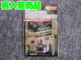 ライラクス Ｆ.ＦＡＣＴＯＲＹ 次世代Ｍ４系 ＆ＳＣＡＲ-Ｌ用 マガジンアダプター