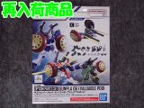 バンダイ 1/144 No.06 オプションパーツセット ガンプラ 06 (ヴァリュアブルポッド)