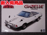 アオシマ  1/24 西部警察 No.06 木暮課長専用 ガゼール